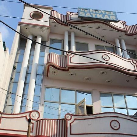 Hotel Satkar, Haridwār Eksteriør billede